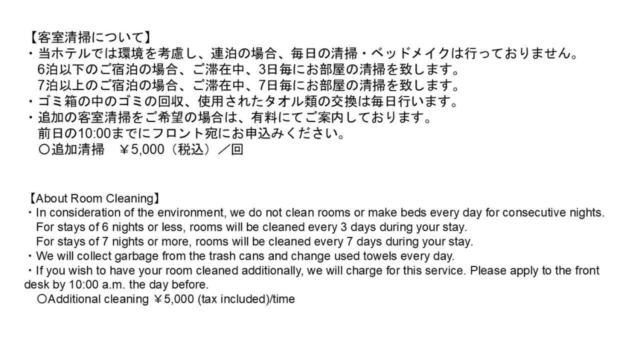Monday Apart Premium Akihabara Prefektura Tokio Exteriér fotografie